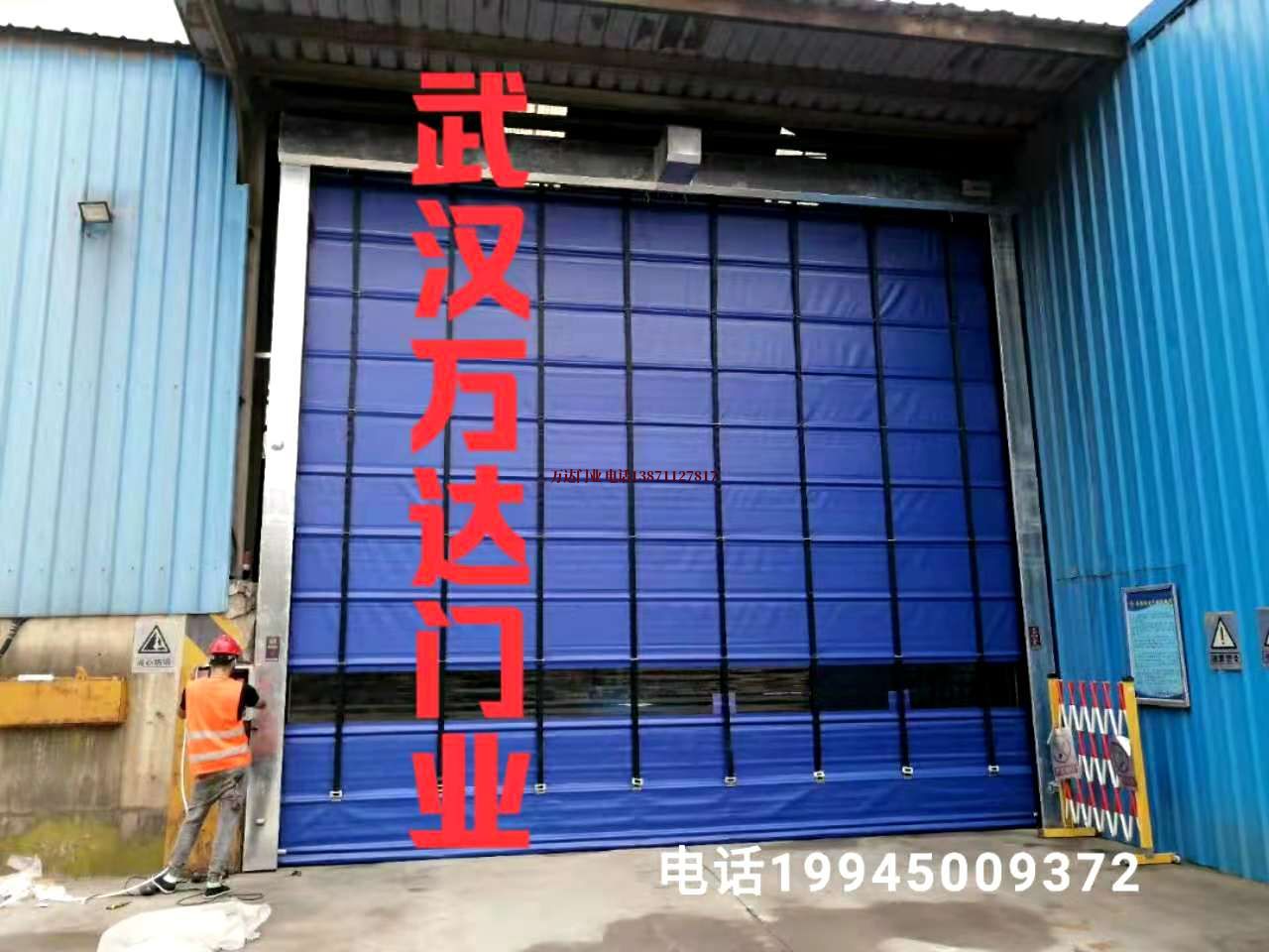 西塞山快速卷帘门